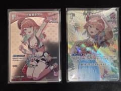 ホロライブサマーホログラム 小鳥遊キアラ 2枚セットのサムネイル