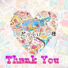 ♡だっふぃー♡様 赤ちゃんアルバムクラフトのサムネイル