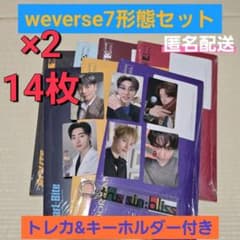 ENHYPEN THE SIN BLISS ENGENEVer.7枚セット×2のサムネイル