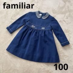 familiar ネイビー 襟付き ワンピース 100 - メルカリ