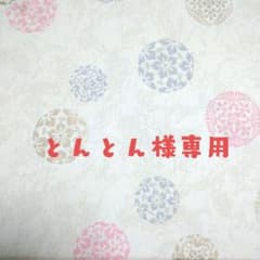 浄水器交換カートリッジのサムネイル