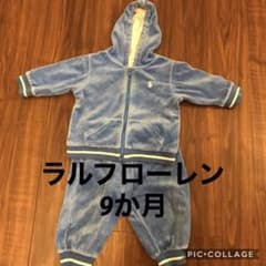 ラルフローレン  ジャージ上下セットのサムネイル