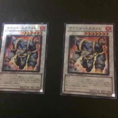 ラヴァルステライドのサムネイル