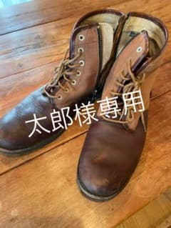 ティンバーランド  サイドジップ　ブーツ　27cmのサムネイル