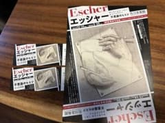 佐川美術館 エッシャー 不思議のヒミツ 観覧券2枚のサムネイル