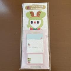 TWICEファミマくじE賞JEONGYEONのサムネイル