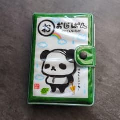 当時物♡　おじぱん　おじさんなパンダ　シール帳のサムネイル