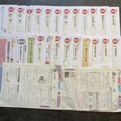 令和7年度 国語のまとめ 3年生 カラーテスト ぶんけい - メルカリ