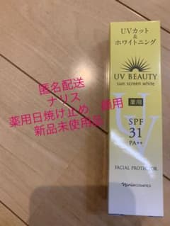 ナリス ユーブイ・ビューティー サンスクリーンホワイトのサムネイル