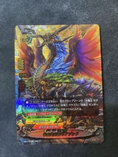 バディファイト 宇内竜王 ガリアゾンド 究極レアのサムネイル