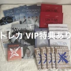 TXT アルバム CD トレカ 封入 まとめ売り TOMORROW X TOGETHER - TXT CD アルバム トレカ まとめ売りの通販 by