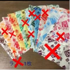 さくら様専用のサムネイル