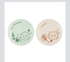 치이카와 에니 마이 복권 콩 접시 밤 만주와 시서