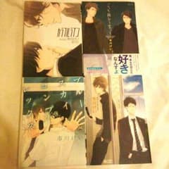 漫画本のサムネイル