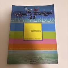CHATTERBOX 英語学習テキストのサムネイル