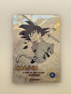 ドラゴンボール スーパーダイバーズ アドバンスパック 孫悟空:少年期