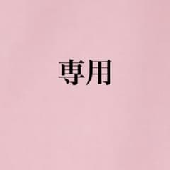 n..様 mkリボン☆匿名発送 - メルカリ