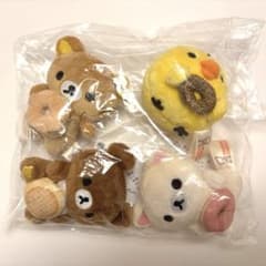 リラックマ　てのりぬいぐるみ　ミスド　4種セットのサムネイル
