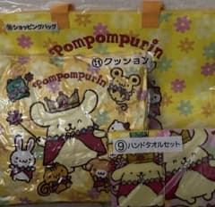 ポムポムプリン ショッピングバッグ クッション ハンドタオルセットのサムネイル