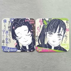 鬼滅の刃 吾峠呼世晴原画展 アートコースター 【胡蝶しのぶ】【栗花落