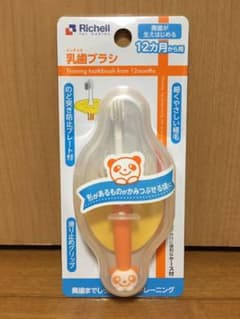 リッチェル　乳歯ブラシのサムネイル