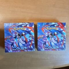 ニンジャスピナー　BOX （2個）新品未開封、シュリンク、ペリペリ付きのサムネイル