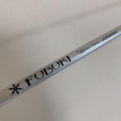フブキ・FUBUKI α60 (S) テーラーメイドスリーブ付きのサムネイル