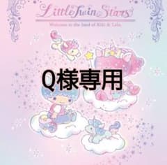 Q様専用 チェキセットのサムネイル