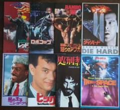 【バラ売り対応可】 映画 パンフレット 洋画③ 邦画 映画パンフレット 邦画 洋画 まとめ 30タイトル - メルカリ
