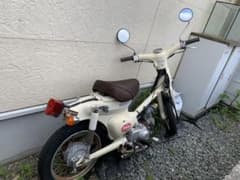 ホンダ リトルカブ 引き取り限定のサムネイル