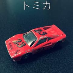 トミカ！600円！送料無料のサムネイル