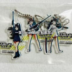 2点セット】 ブルーアーカイブ ミドリ うまい棒 & ノベルティカード