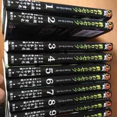 赤羽さん専用のサムネイル