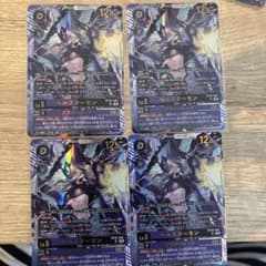 ベルスターモン BT25 UR 4枚 デジモンカード - メルカリ
