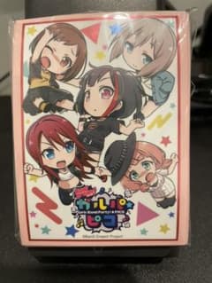 ガルパピコ　スリーブ　アフターグロウ バンドリのサムネイル