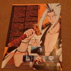 ✣SHAMAN KING (샤먼 킹) 자르기 #F 아미타마루