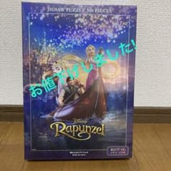 ラプンツェル　ジグソーパズルのサムネイル