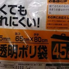 専用出品中のサムネイル