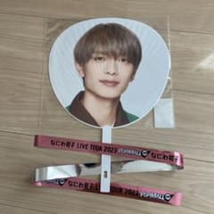 なにわ男子 LIVE TOUR 2023 高橋恭平　うちわのサムネイル