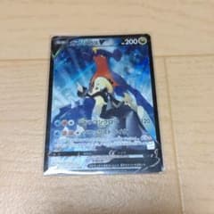ポケモンカード　ガブリアスV CSRのサムネイル