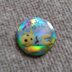 ふなっしー 缶バッジのサムネイル