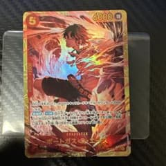 ワンピースカード 決戦の刻 ポートガス・D・エース SEC OP16-119