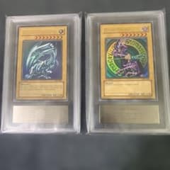 遊戯王 青眼の白龍 ブラックマジシャン ポルトガル 1st ars セット