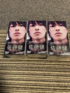 佐藤健ファーストトレーディングカード３箱のサムネイル