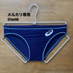 安いアシックス競パンの通販商品を比較 | ショッピング情報の