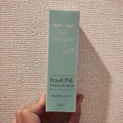 新品未開封品　hoyaONE アイシャンプーロング60ml 目元用クレンジングのサムネイル
