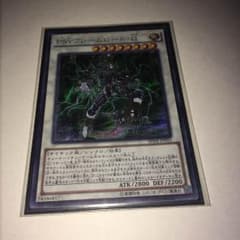 PSYフレームロードΩのサムネイル