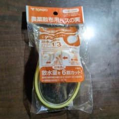 じょうろの口のサムネイル