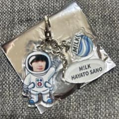 佐野勇斗くん缶バッチ キーホルダー M!LK 佐野勇斗 缶バッジの通販 by みゆ's shop｜ラクマ