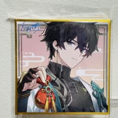 丹恒 バレンタイン色紙 新品未開封 崩壊スターレイル - メルカリ